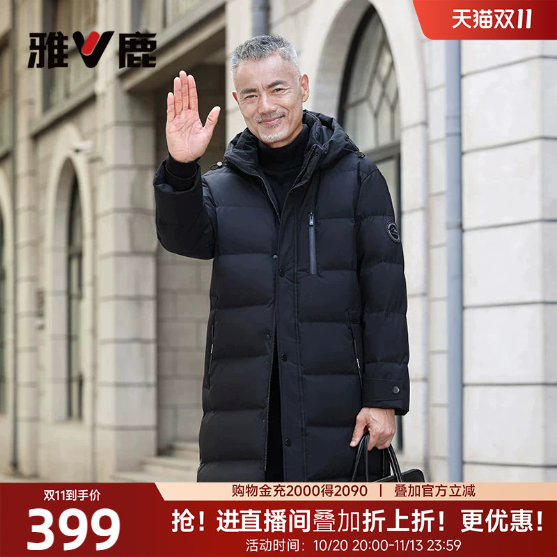 雅鹿爸爸羽绒服男中长款冬季加厚中年男士冬装中老年男款休闲外套