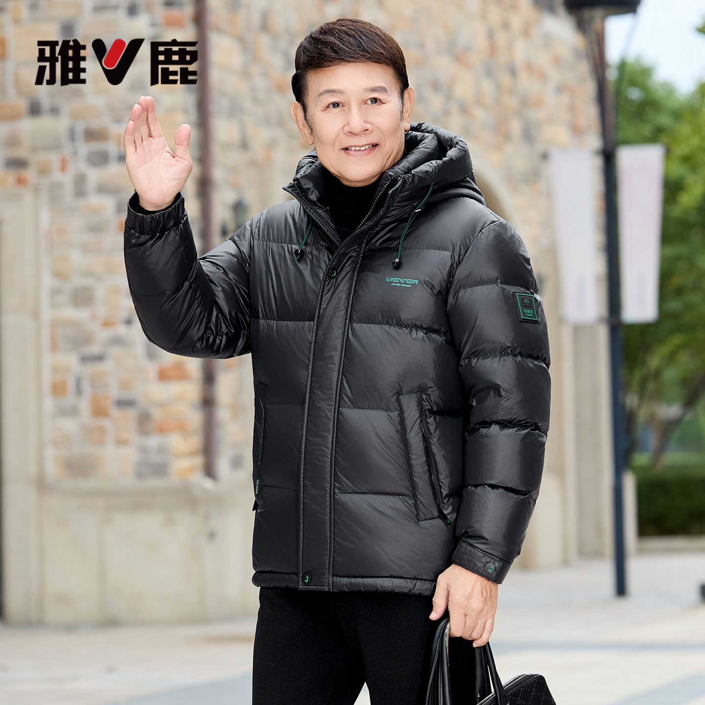 雅鹿羽绒服男款冬季2025新款冬季加厚连帽爸爸装防寒服保暖外套男