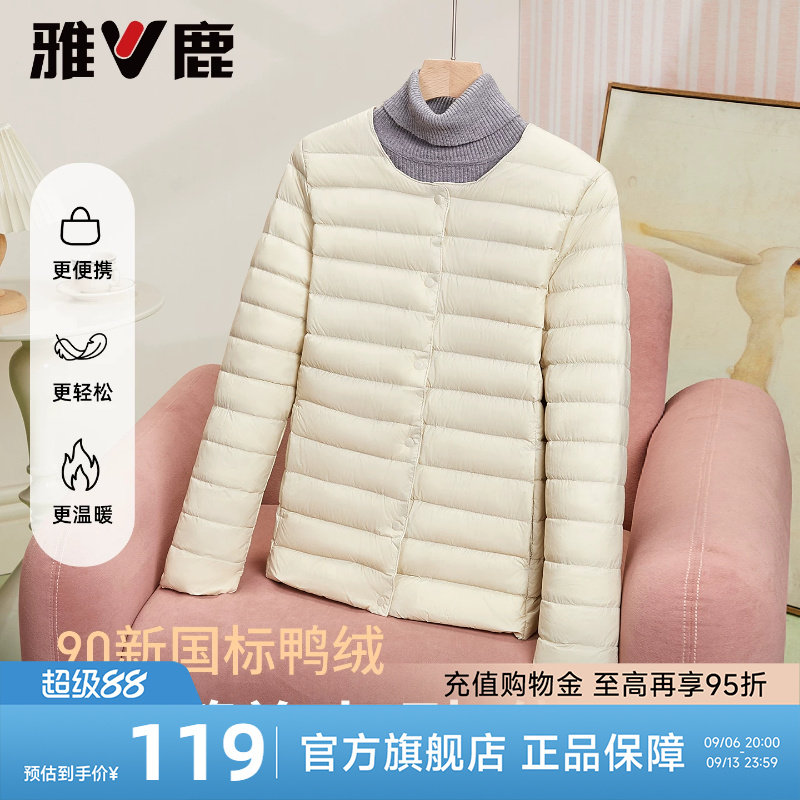 雅鹿轻薄羽绒服女内恤保暖外套图片