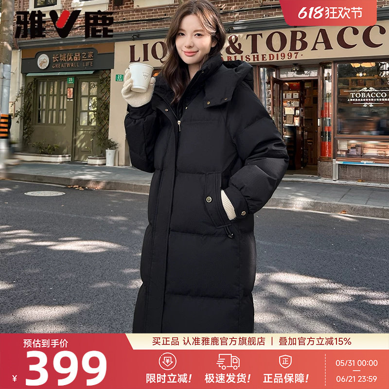 雅鹿黑色羽绒服女士2026冬季新款今年流行爆款中长款加厚保暖外套
