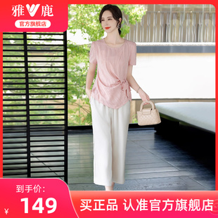媽媽2025新款 休閑薄款 夏季 條紋短袖 上衣兩件套 時尚 雅鹿中老年套裝