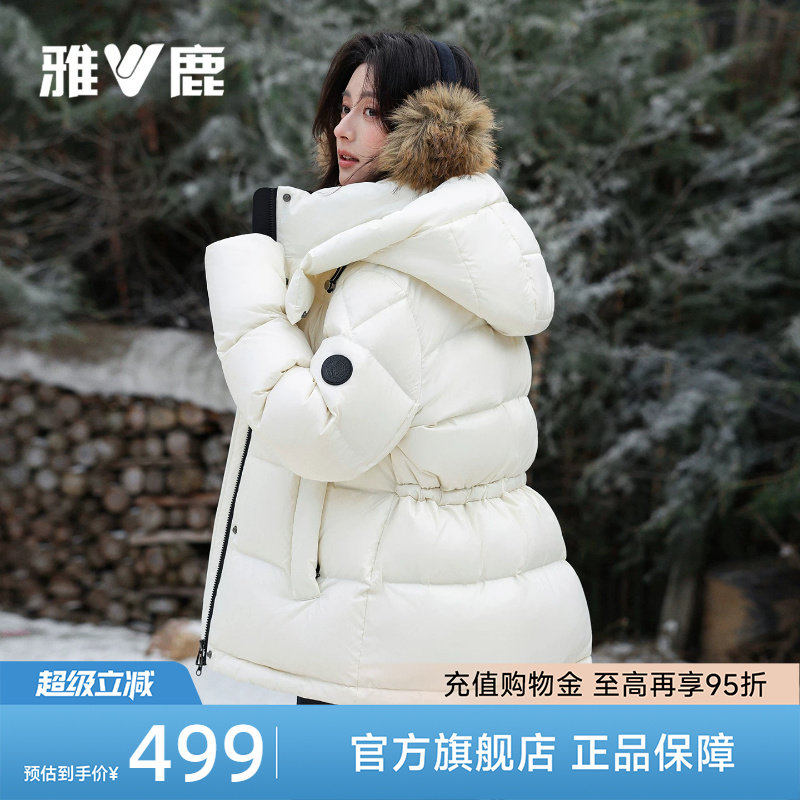 雅鹿短款亮面泡芙收腰羽绒服女款2026年冬季新款连帽加厚保暖外套