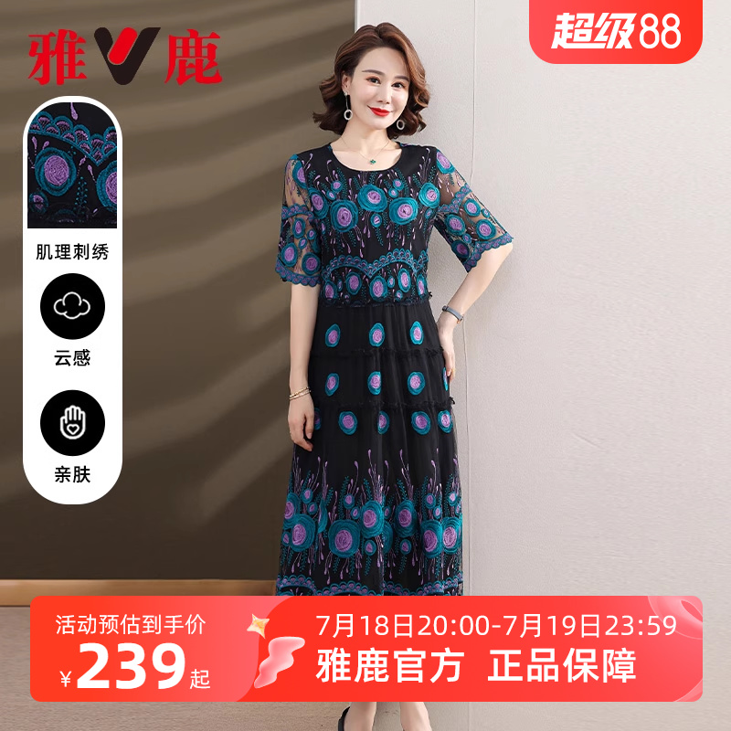 雅鹿妈妈短袖连衣裙女夏季2025新款洋气宽松圆领中长款长裙子女款