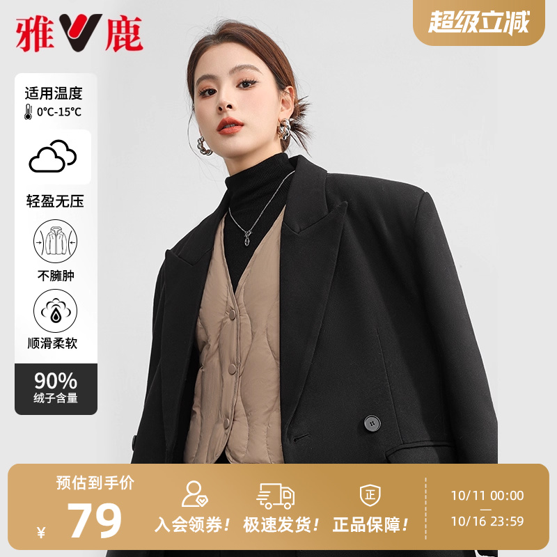 雅鹿轻薄羽绒内胆马甲女2025春季新款时尚贴身大衣内搭V领背心