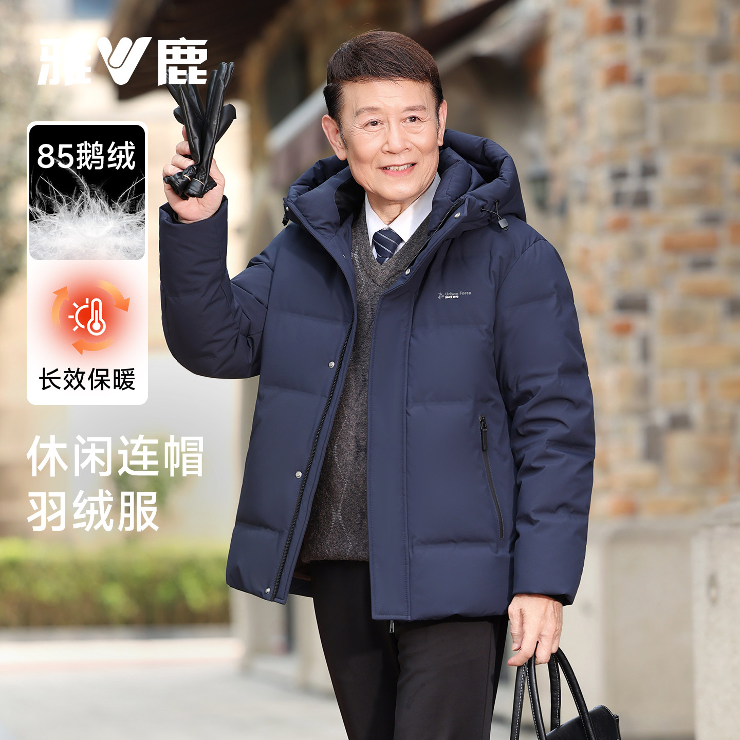 雅鹿中老年男士羽绒服加厚2026新款爸爸冬装鹅绒服加绒保暖短外套