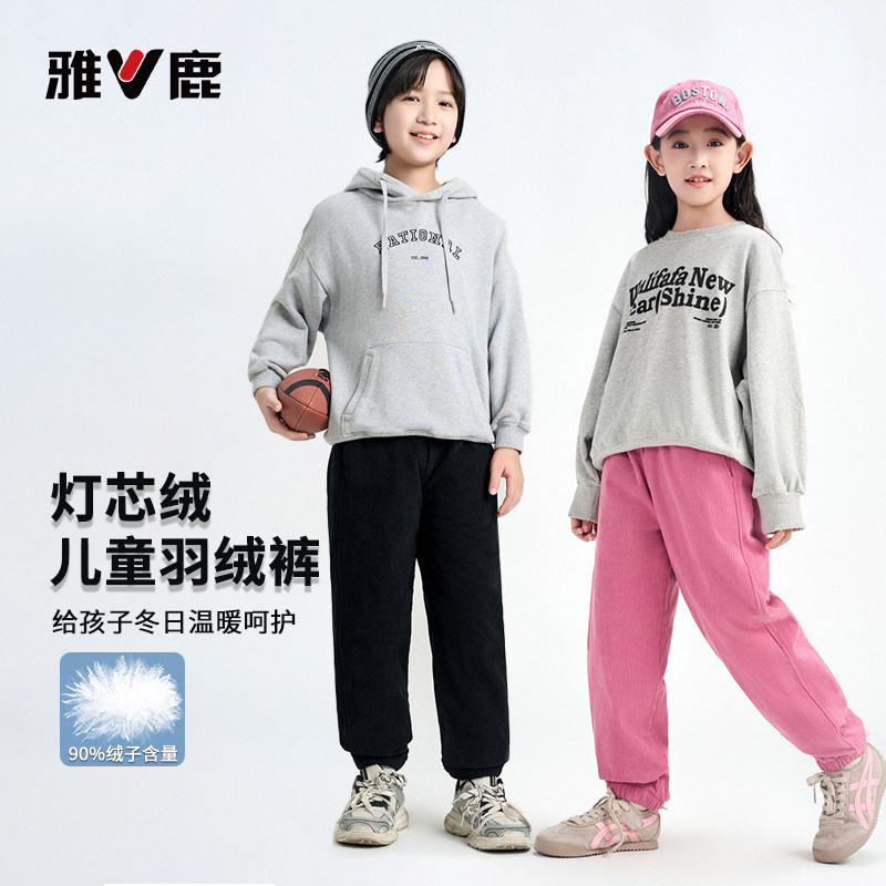 雅鹿儿童羽绒防寒裤冬季新品加厚