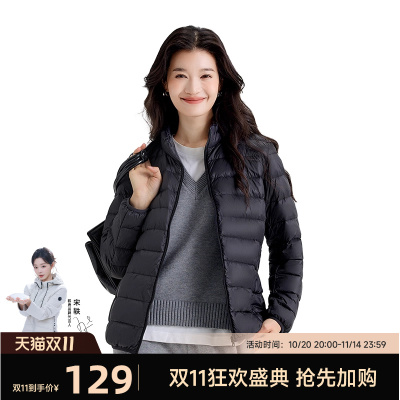 雅鹿冬季短款立领轻薄羽绒服女时尚爆款小个子黑色保暖羽绒外套