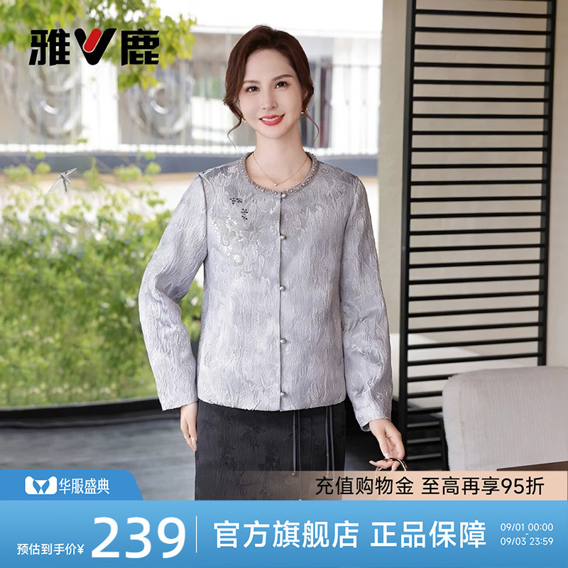 雅鹿春款外套2026新款女装圆领妈妈时尚新中式短款中老年宽松上衣图片