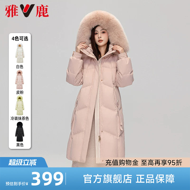 【设计师款】雅鹿大牌羽绒服女冬季2026新款高端狐狸毛领加厚外套