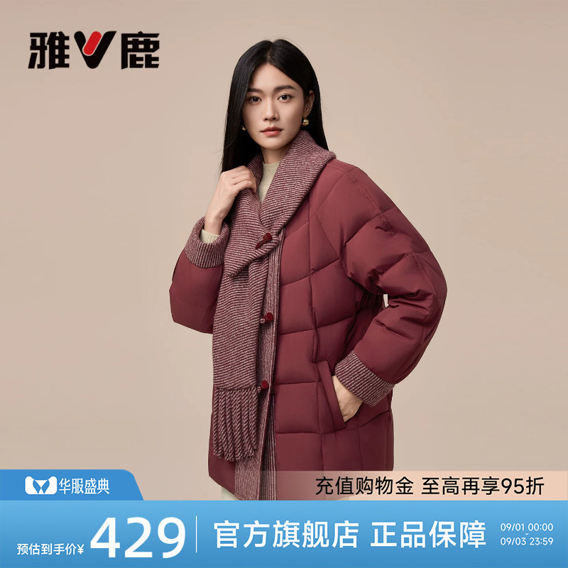 雅鹿妈妈针织拼接羽绒服2026冬季新款中老年时尚围巾领保暖外套女