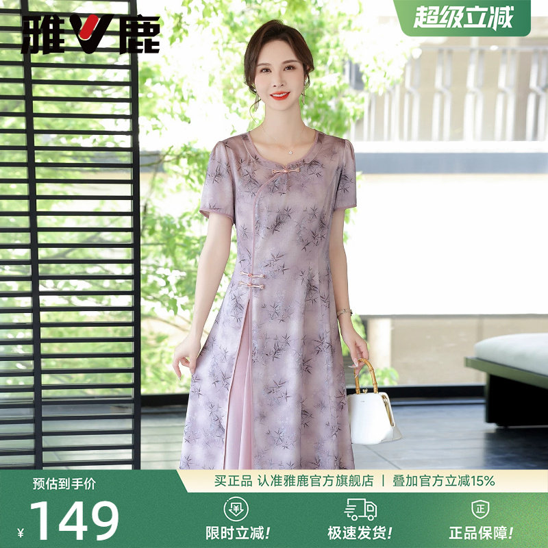 雅鹿中老年妈妈装连衣裙