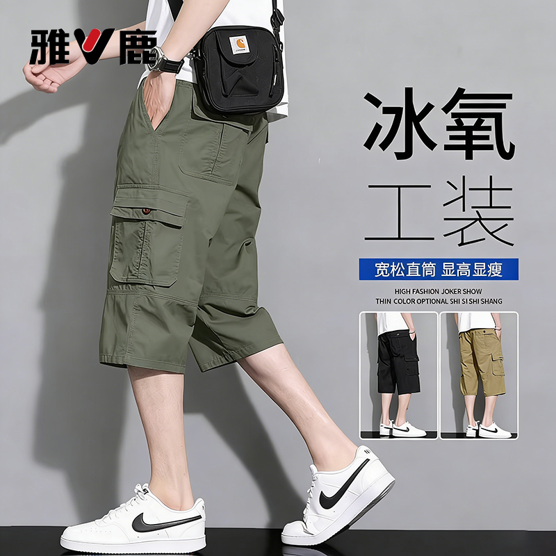 雅鹿简约运动工装七分裤男夏季薄款2026新款宽松直筒纯棉休闲裤Y