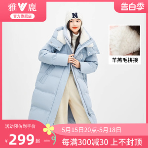 雅鹿羽绒服女士长款连帽时尚宽松