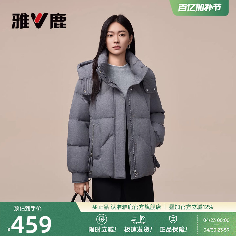 雅鹿冬季羽绒服女款妈妈装短款2026新款高级感中老年宽松加厚外套