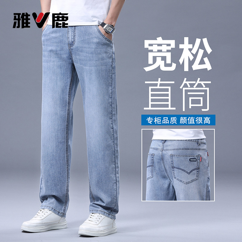 雅鹿牛仔裤2026新款男潮牌高端裤图片