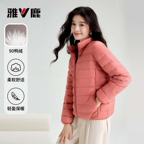 雅鹿排骨羽绒服轻薄款女款冬季