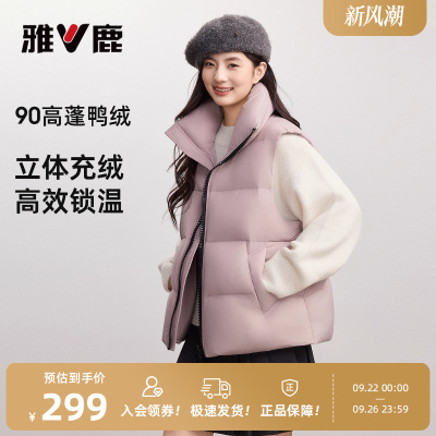 雅鹿时尚羽绒马甲女款2025新款秋冬外穿休闲时髦洋气面包服外套女