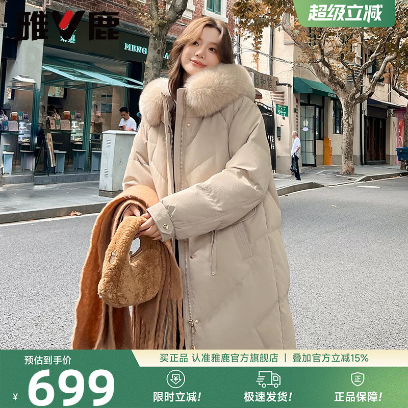 雅鹿狐狸毛领中长款羽绒服