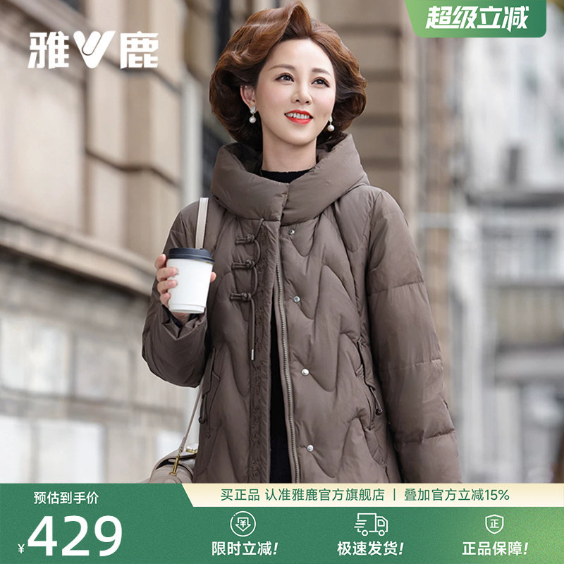 雅鹿羽绒服女款冬季短款
