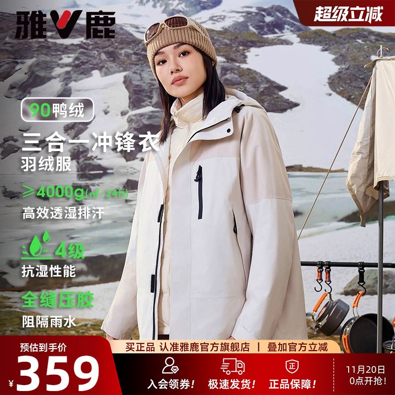 4级抗湿性能 高透湿 高透气