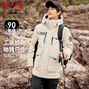短款 新款 雅鹿羽绒服男加厚2025冬季 情侣连帽保暖外套 户外工装