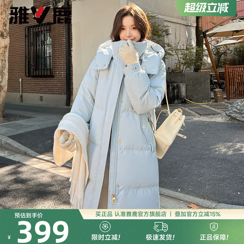 雅鹿蓝色羽绒服女冬季2026新款中长款独特好看的冬装保暖加厚外套