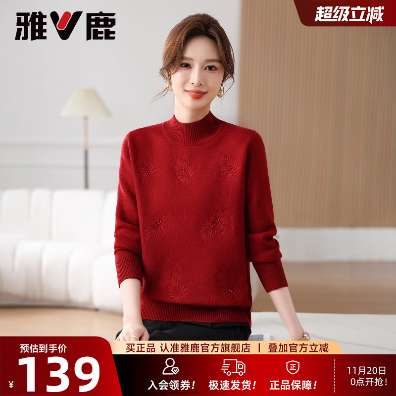 雅鹿妈妈装红色毛衣女2025秋冬新款中老年加绒保暖休闲针织衫上衣