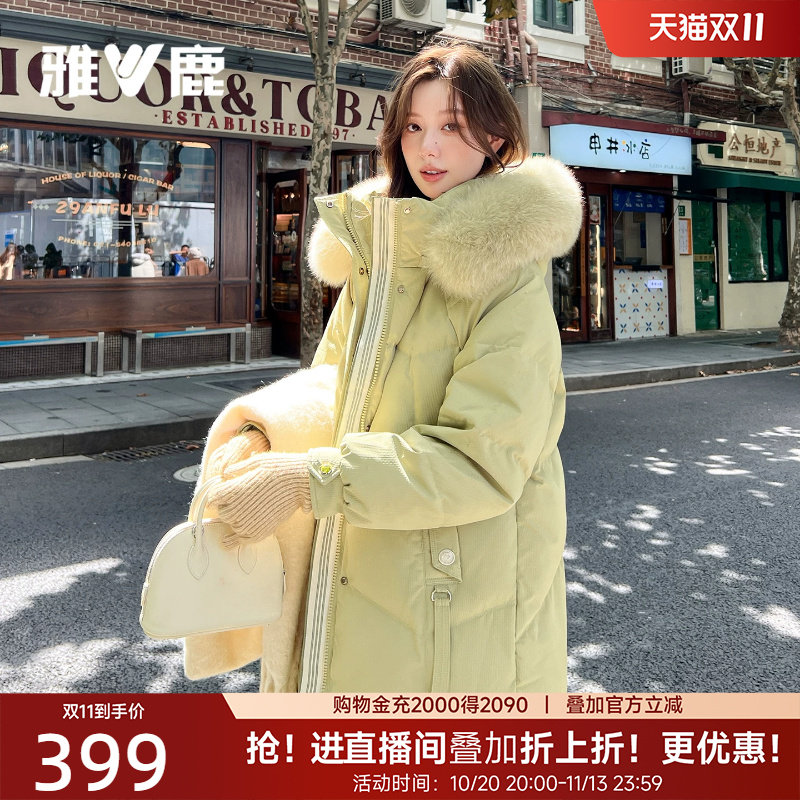 雅鹿狐狸大毛领长款羽绒服女2026冬季新款抹茶绿高级感保暖外套