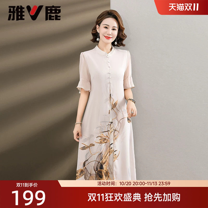雅鹿中老年女装妈妈装连衣裙