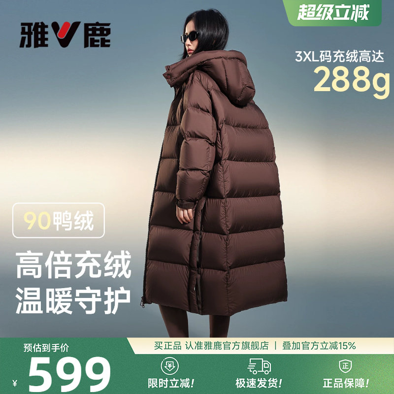 雅鹿大被子长款羽绒服女款