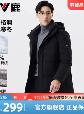 官方正品！！！雅鹿羽绒服