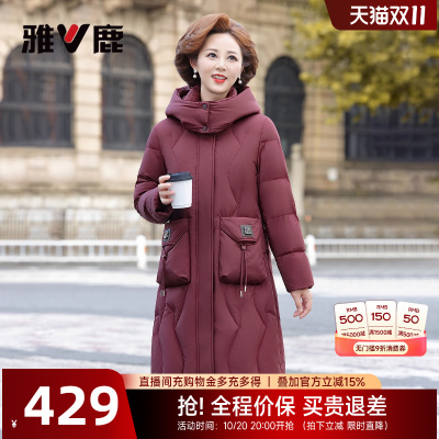 雅鹿长款妈妈装外套羽绒服