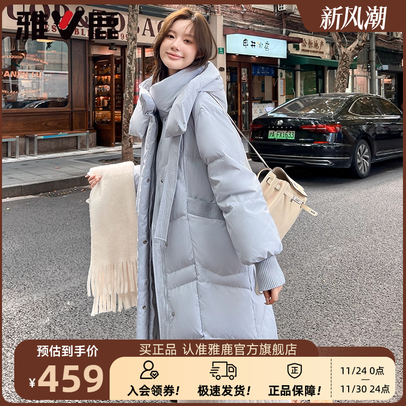 雅鹿羽绒服女冬季2025新款泡芙90鸭绒时尚宽松加厚连帽飘带外套