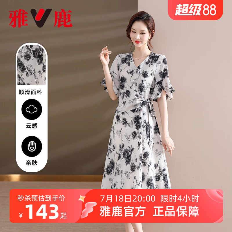 雅鹿中老年收腰连衣裙妈妈装女款2025夏季新款短袖休闲碎花长裙子