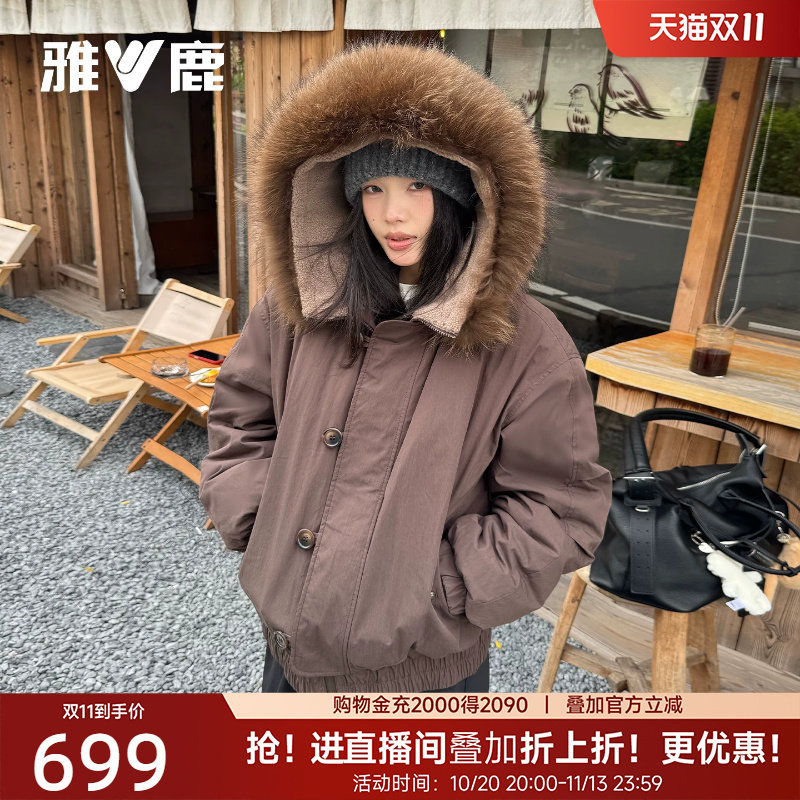 雅鹿短款派克服羽绒服女款2026冬季新款大毛领连帽复古工装外套
