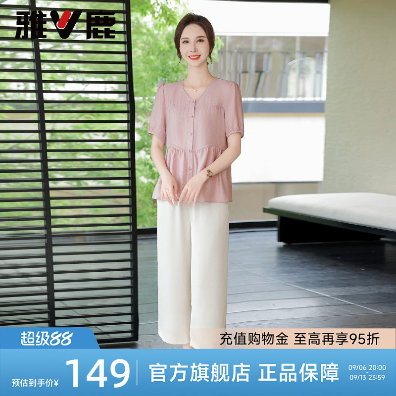 雅鹿妈妈装中老年套装