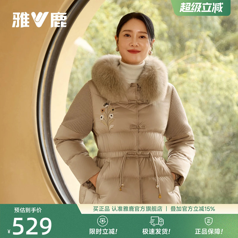 雅鹿妈妈羽绒服中老年外套