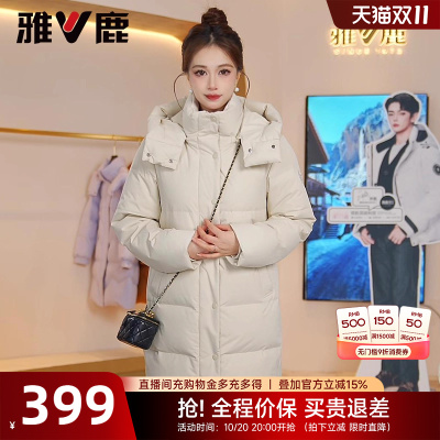 中长款羽绒服雅鹿可拆卸帽