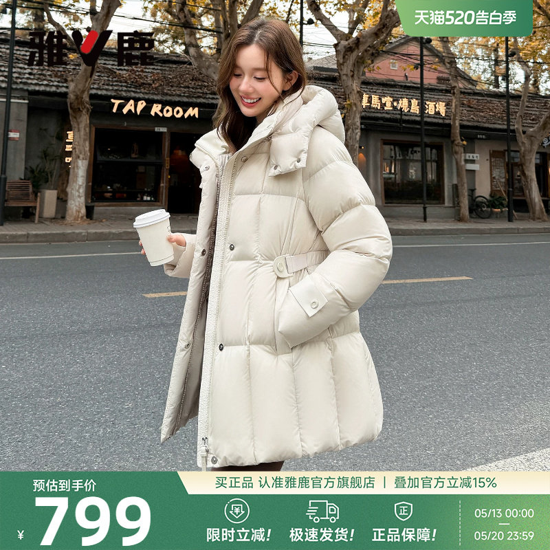 【鹅绒】雅鹿白色收腰羽绒服女2026冬新款中长款漂亮的冬装外套