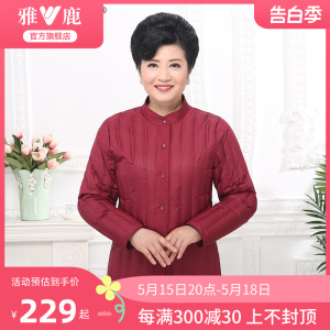 雅鹿羽绒服内胆女轻薄款妈妈装