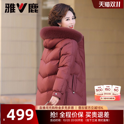 雅鹿妈妈冬装时尚加厚羽绒服2025新款中年女款中老年洋气外套女装