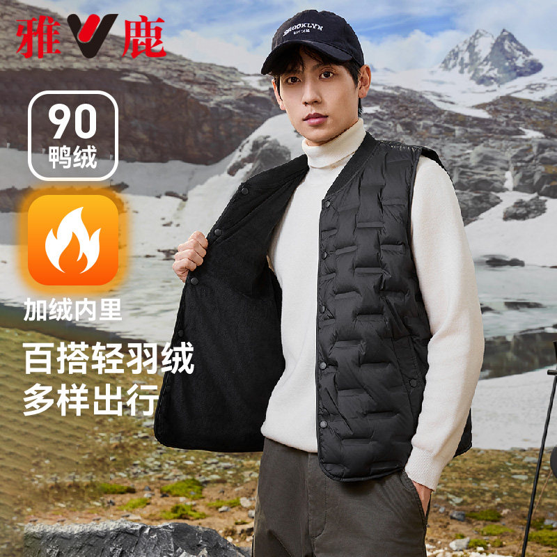 雅鹿羽绒马甲男款加厚2026新款青少年加绒保暖羽绒服内胆背心内穿