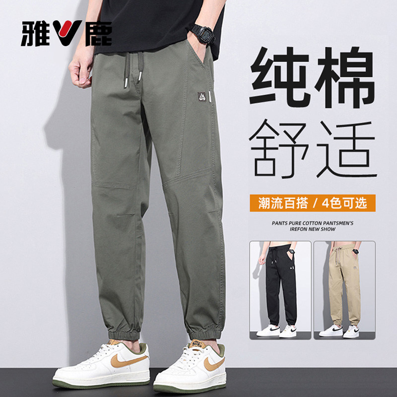雅鹿纯棉夏季男士休闲裤2026新款宽松紧腰束脚哈伦裤运动长裤子Y