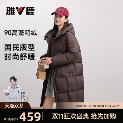 雅鹿长款连帽保暖羽绒服