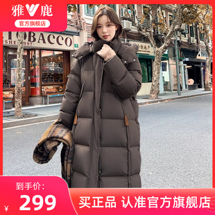 時尚 雅鹿羽絨服女冬2025冬季 新款 中長款 休閑加厚泡芙保暖外套