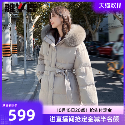 雅鹿中长款羽绒服女冬季2025新款时尚收腰加厚狐狸毛领保暖外套