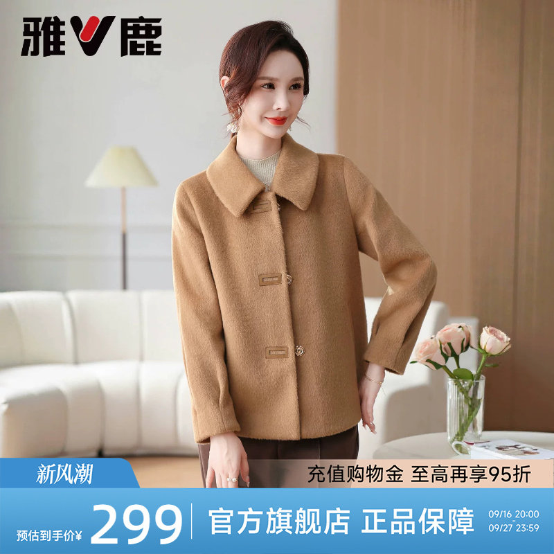 雅鹿中老年妈妈装时尚外套图片