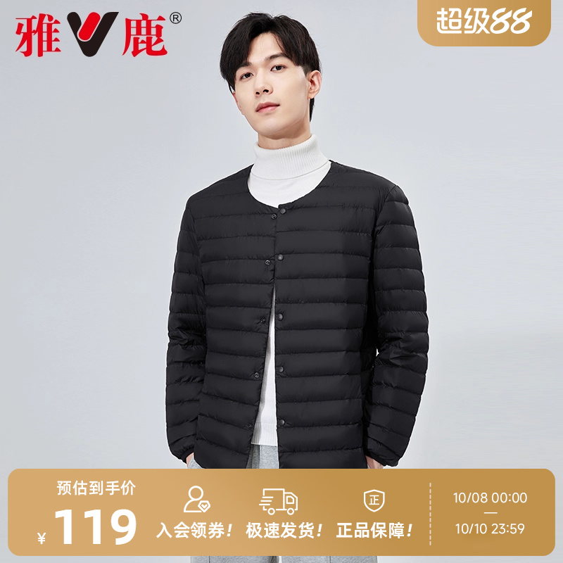 雅鹿2025冬季新款轻薄羽绒服内胆男士时尚休闲内穿圆领黑色内恤男