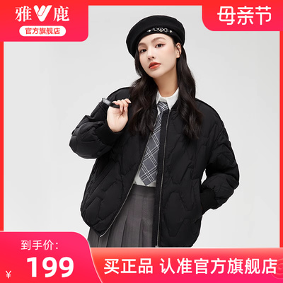 雅鹿韩版时尚短款棒球领羽绒服