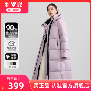 宽松加厚保暖外套 雅鹿过膝长款 羽绒服女2025新款 冬季 运动休闲韩版